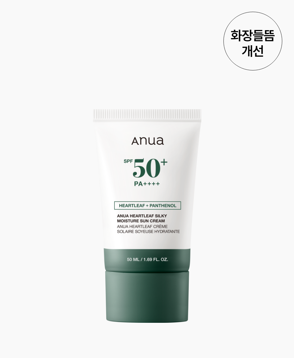 Anua Heartleaf Silky Moisture Sun Cream tube